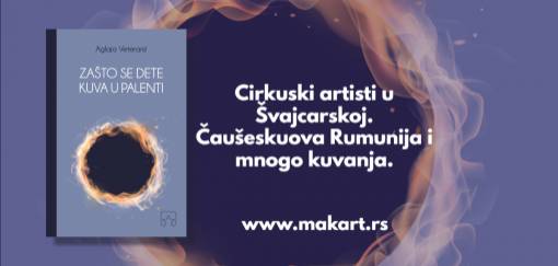 saga o cirkuskim artistima 