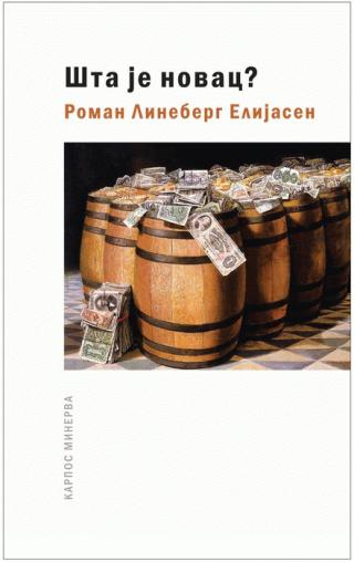 šta je novac roman lineberg eliasen 