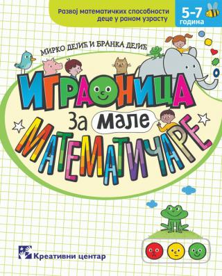 igraonica za male matematičare 