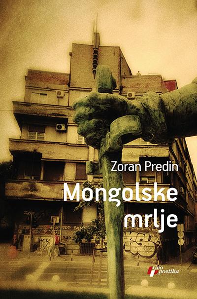 mongolske mrlje 