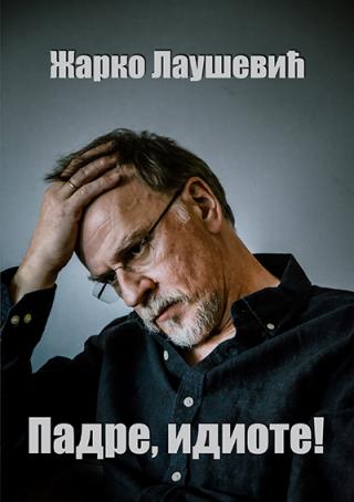 padre, idiote žarko laušević 
