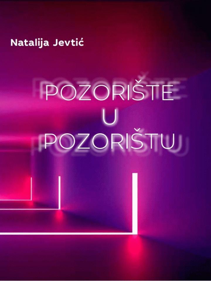 pozorište u pozorištu 