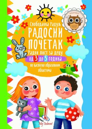 radosni početak radni list za decu od 3 do 5 godina slobodanka radulj 