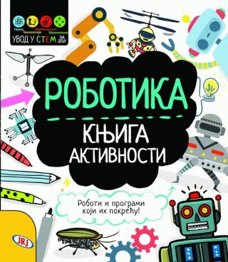 robotika knjiga aktivnosti 