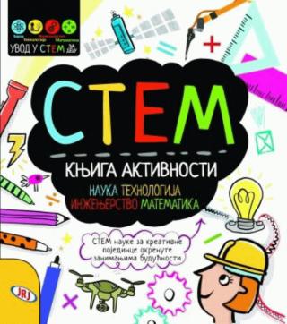 stem knjiga aktivnosti dženi džekobi sem hačinson 