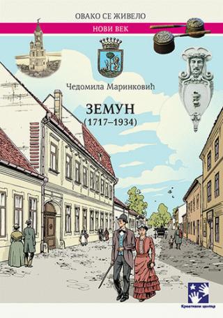 zemun (1717 1934) 