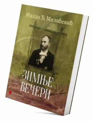 zimnje večeri milan đ milićević 