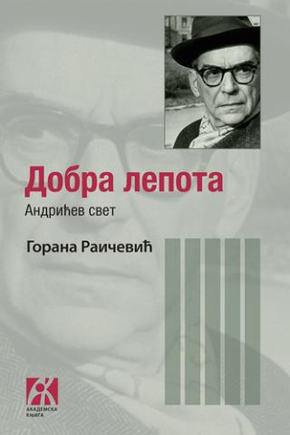 dobra lepota andrićev svet gorana raičević 