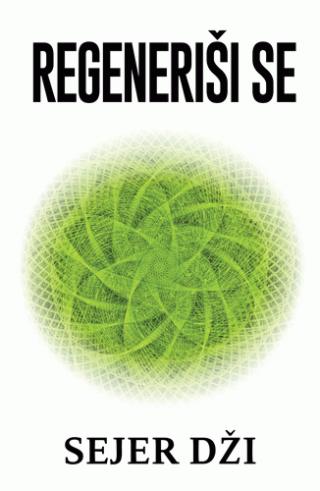 regeneriši se sejer dži 