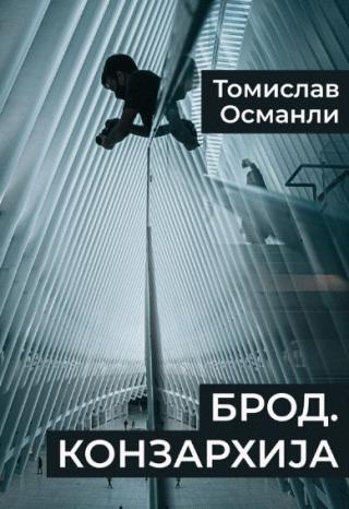 brod konzarhija holograf tomislav osmanli 