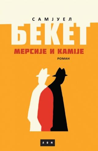 mersije i kamije samjuel beket 
