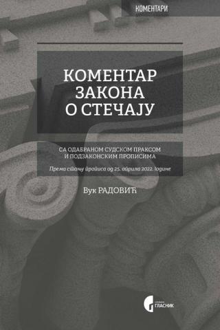 komentar zakona o stečaju vuk radović 