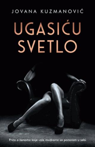 ugasiću svetlo jovana kuzmanović 