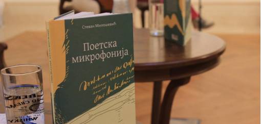 poetska mikrofonija 