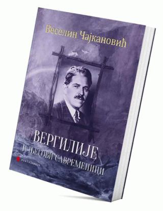 vergilije i njegovi savremenici veselin čajkanović 
