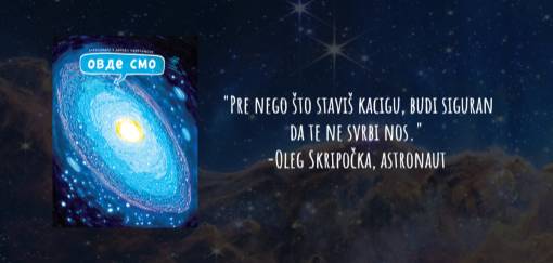 gde smo to mi  
