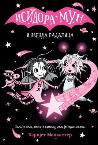 isidora mun i zvezda padalica harijet mankaster 