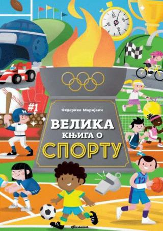velika knjiga o sportu armando minuz federiko marijani 
