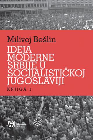 ideja moderne srbije u socijalističkoj jugoslaviji knjiga 1 