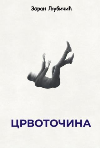 crvotočina zoran ljubičić 