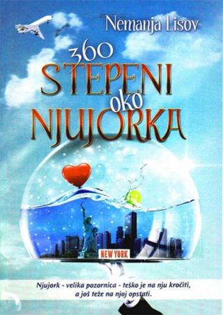 360 stepeni oko njujorka nemanja lisov 