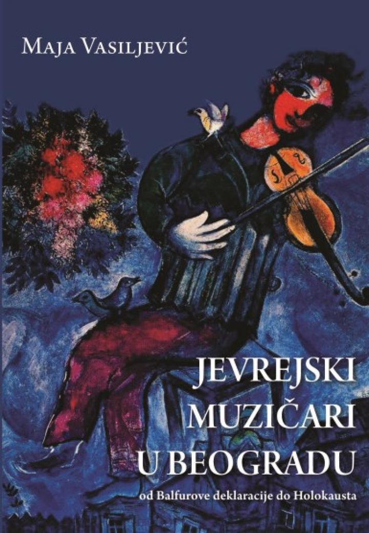 jevrejski muzičari u beogradu od balfurove deklaracije do holokausta 