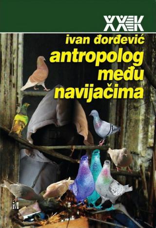 antropolog među navijačima ivan đorđević 
