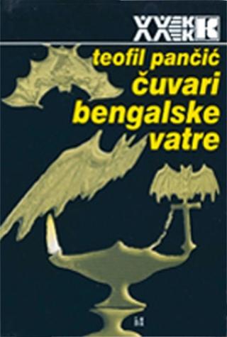 čuvari bengalske vatre teofil pančić 
