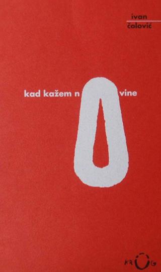 kad kažem novine ivan čolović 