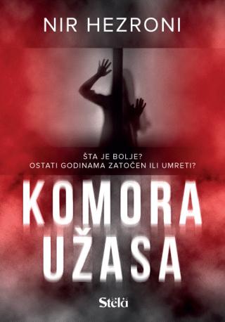 komora užasa nir hezroni 