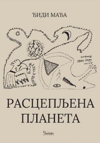 rascepljena planeta đidi mađa 