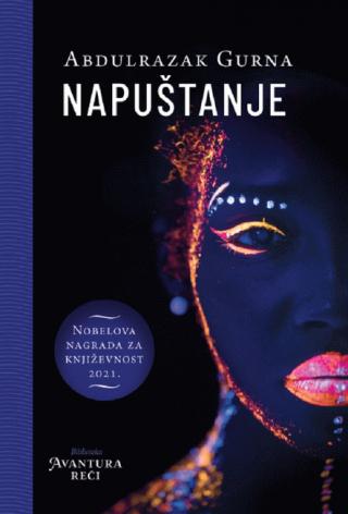 napuštanje abdulrazak gurna 