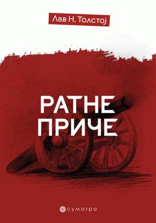 ratne priče lav nikolajevič tolstoj 