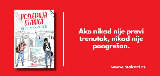 poslednja stanica, kejsi makviston 
