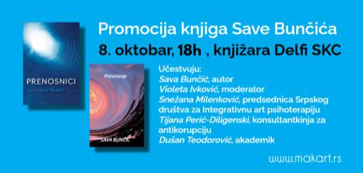 promocija knjiga save bunčića 