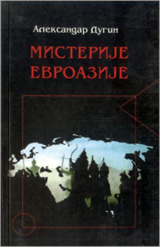 misterije evroazije aleksandar dugin 