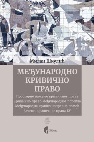 međunarodno krivično pravo milan škulić 