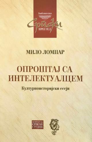 oproštaj sa intelektualcem milo lompar 