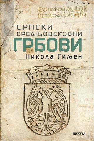 srpski srednjovekovni grbovi nikola giljen 