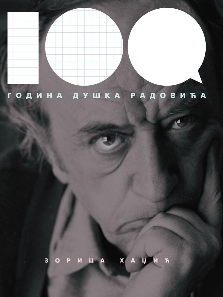 100 godina duška radovića 