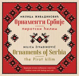 ornamenti srbije pirotski ćilim milica živadinović 