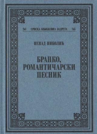 branko, romantičarski pesnik nenad nikolić 
