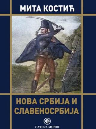 nova srbija i slavenosrbija mita kostić 