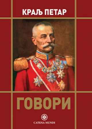 govori kralj petar i karađorđević 
