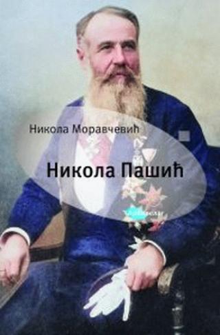nikola pašić nikola moravčević 