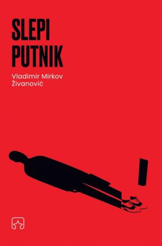 slepi putnik vladimir mirkov živanović 