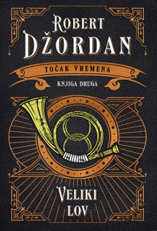 veliki lov (tp) robert džordan 