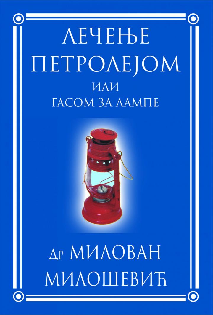 lečenje petrolejom ili gasom za lampe 