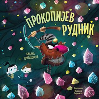 bibin svet prokopijev rudnik biljana crvenkovska 