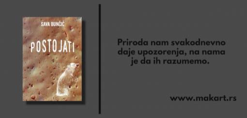 otrovani okean, realnost ili knjiška fikcija  
